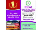 Best Rbse School For Commerce