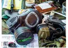 Self Contained Breathing Apparatus - Dipti Fire Services Self Contained Breathing Apparatus - Dipti Fire Services