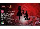 Love Psychic Reading in Maryland, Washington DC – Find Answers to Matters of the Heart