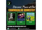 Chikmagalur Homestay | Ozone Valley