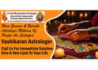 Vashikaran Astrologer in Whitefield Bangalore