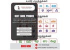 Best Tamil Phonics in Trichy | Sudha Academy