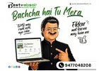 Bachcha Hai Tu Mera… GMB Rank Ka Game Ab Hamara!