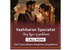 Vashikaran Specialist in Marathahalli