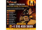 Family Problem Solution Expert in California