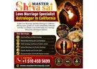 Famous Love Marriage Specialist in California | Love Marriage Specialist Astrologer in California