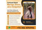 Online Rohani Guidance & Istikhara for Important Decisions