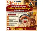 Best Health Issues Problem Solution Astrologer in California