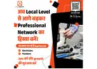 egrahmantreehome services jaipur, electrician and plumber jaipur