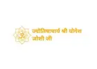 शतचंडी अनुष्ठान उज्जैन शक्तिशाली दुर्गा पूजा सेवा बुक करें