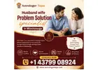 Husband wife Problem Solution specialist in Mississauga
