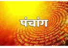 Today Panchanga: Check Today’s Tithi, Nakshatra, Rahu Kaal & Shubh Muhurat