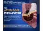 Top Astrologer in Melbourne: Find Solutions to Your Life’s Problems